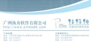 軟件公司數(shù)據(jù)庫產(chǎn)品X展架高清矢量圖免費下載