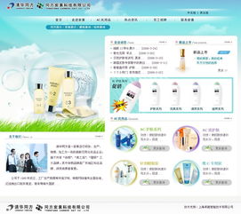 炭素科技研發(fā)公司網(wǎng)頁模板 免費下載與網(wǎng)絡(luò)技術(shù)探索