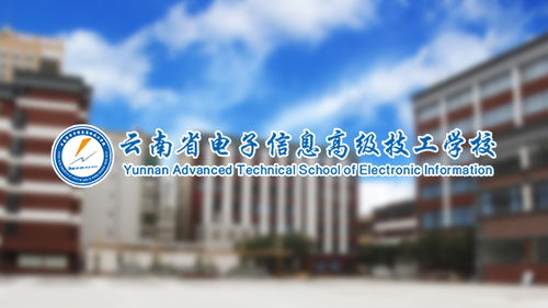 昆明奧遠科技 一站式網絡技術解決方案提供商